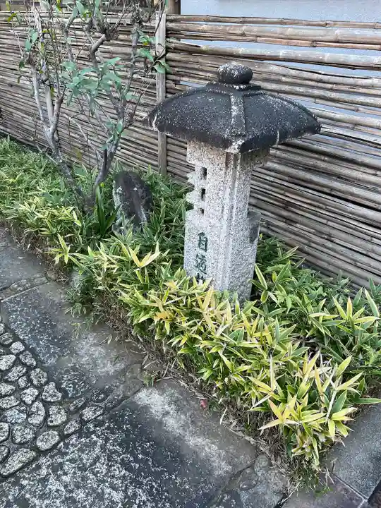 林宗院(東京都)