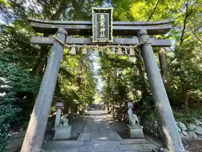 志波彦神社・鹽竈神社(宮城県)