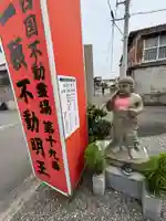 玉蔵院宝寿寺(愛媛県)