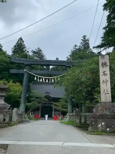 榛名神社の鳥居