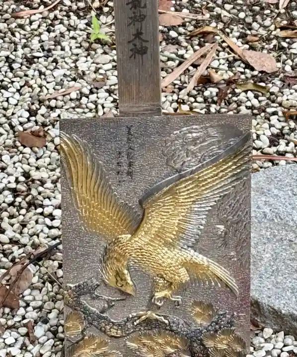 玉鉾神社(愛知県)