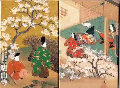 廬山寺(廬山天台講寺)(京都府)