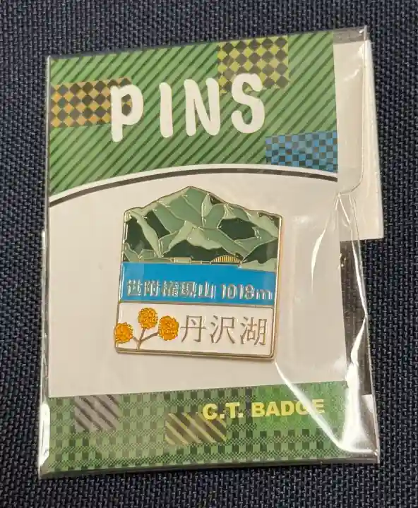 ビオトピア 弘法大師像の{uncategorized: "未分類", other: "その他", undefined: "問題あり", building: "その他建物", grave: "お墓", sacred_gate: "鳥居", guardian: "狛犬", statue: "像", buddha: "仏像", history: "歴史", nature: "自然", garden: "庭園", animal: "動物", pagoda: "塔", temizu: "手水舎", mountain_gate: "山門・神門", sanctuary: "本殿・本堂", subordinate: "末社・摂社", art: "芸術", scenery: "景色", jizo: "地蔵", ema: "絵馬", goshuin: "御朱印", omikuji: "おみくじ", items: "授与品その他", amulet: "お守り", goshuincho: "御朱印帳", eats: "食事", festival: "お祭り", votive_dance: "神楽", shichigosan: "七五三参", wedding: "結婚式", experience: "体験その他", initially: "初詣", around: "周辺", anti_infection: "感染症対策"}