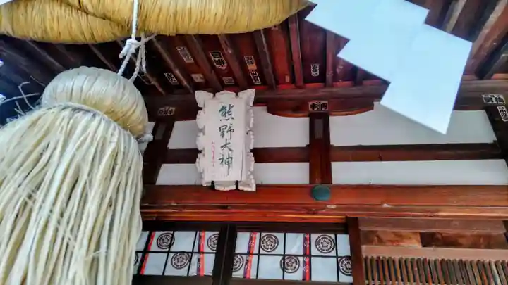 熊野大神社(埼玉県)