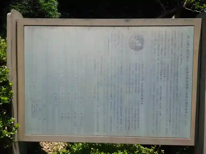 長生院(神奈川県)