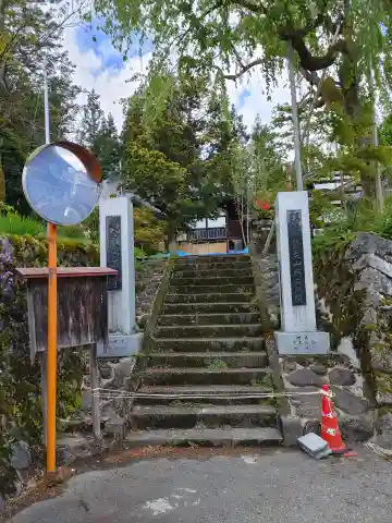 阿弥陀院(新潟県)