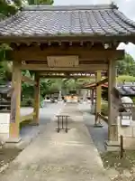 長泉寺の山門・神門