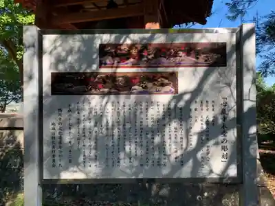 心巌寺のその他建物