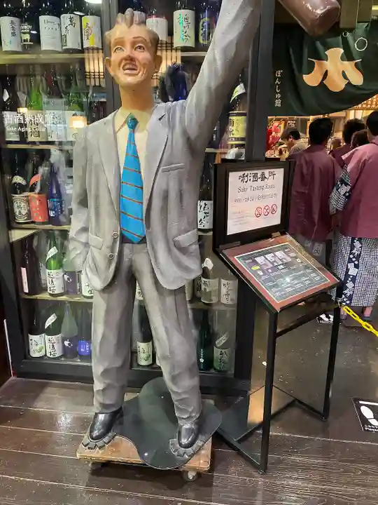 蒼柴神社(新潟県)