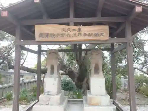 春日神社の狛犬