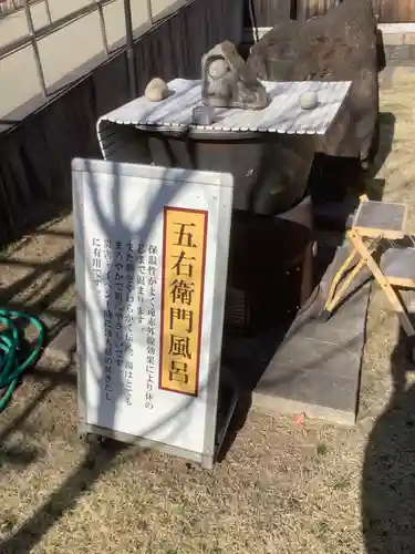 四季桜の寺 妙乗院のその他建物