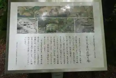 石山寺の歴史
