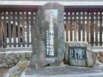 札幌護國神社のその他建物