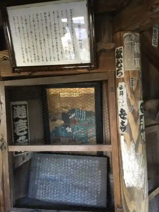 円通三匝堂(さざえ堂)の本殿・本堂