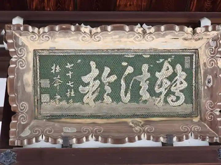 長栄寺(大阪府)