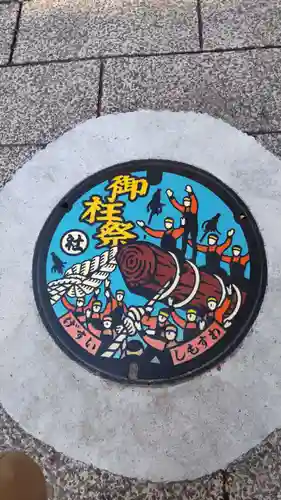 諏訪大社(長野県)