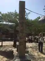 厳島神社(広島県)