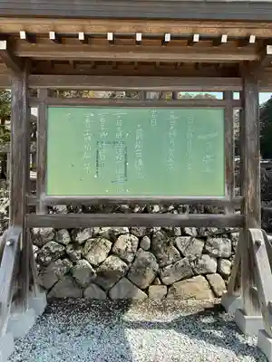 飛驒一宮水無神社(岐阜県)