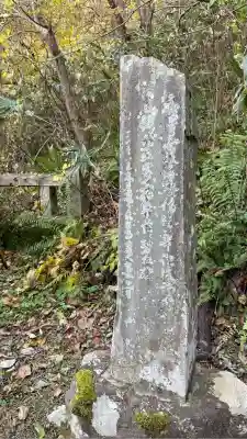 函館八幡宮(北海道)
