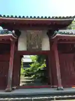 東光寺の山門・神門