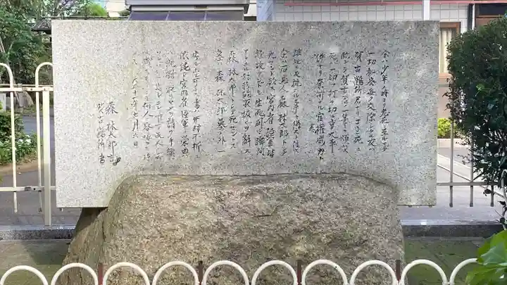 禅林寺のその他建物
