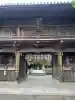 霊山寺の{uncategorized: "未分類", other: "その他", undefined: "問題あり", building: "その他建物", grave: "お墓", sacred_gate: "鳥居", guardian: "狛犬", statue: "像", buddha: "仏像", history: "歴史", nature: "自然", garden: "庭園", animal: "動物", pagoda: "塔", temizu: "手水舎", mountain_gate: "山門・神門", sanctuary: "本殿・本堂", subordinate: "末社・摂社", art: "芸術", scenery: "景色", jizo: "地蔵", ema: "絵馬", goshuin: "御朱印", omikuji: "おみくじ", items: "授与品その他", amulet: "お守り", goshuincho: "御朱印帳", eats: "食事", festival: "お祭り", votive_dance: "神楽", shichigosan: "七五三参", wedding: "結婚式", experience: "体験その他", initially: "初詣", around: "周辺", anti_infection: "感染症対策"}