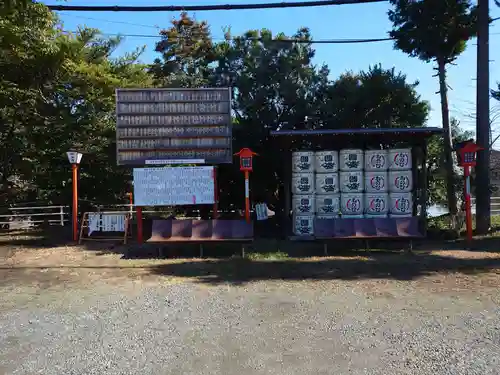 住吉神社（入水神社）(愛知県)