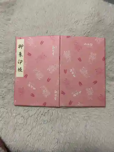 阿佐ヶ谷神明宮の御朱印帳