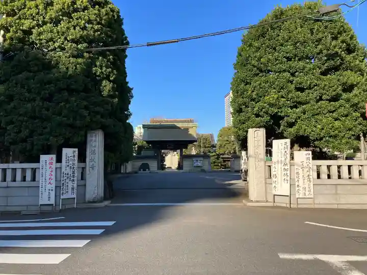 錫杖寺(埼玉県)