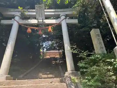 宿那彦神像石神社(石川県)