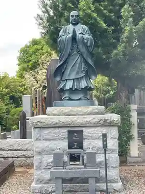 瑞輪寺の御朱印
