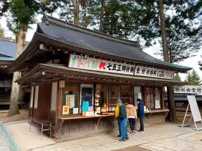 諏訪大社のその他建物