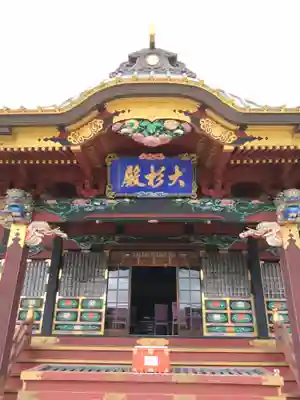 大杉神社(茨城県)