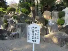 粉河寺の庭園