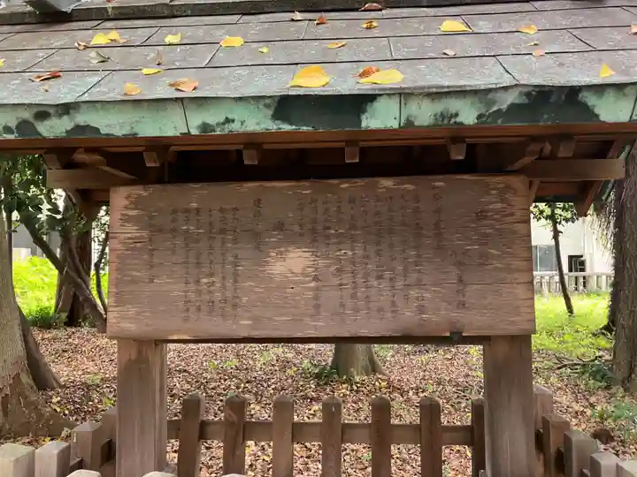 宅美神社(愛知県)