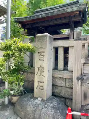 鐵砲洲稲荷神社(東京都)