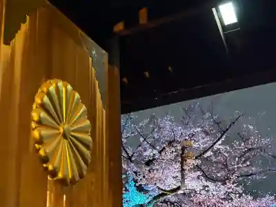 靖國神社(東京都)