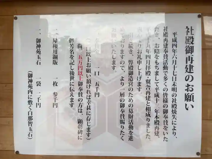 嚴島神社のその他建物