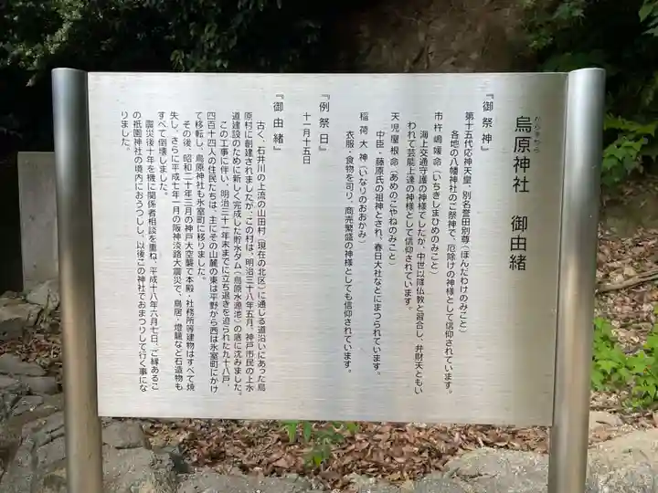 祇園神社(兵庫県)