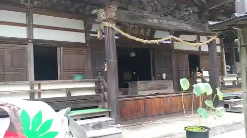 光丸山 法輪寺(栃木県)