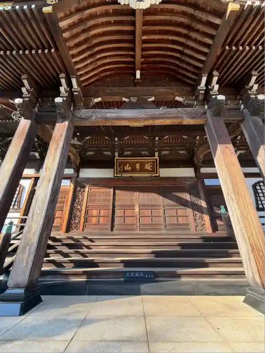 長命寺(東京都)