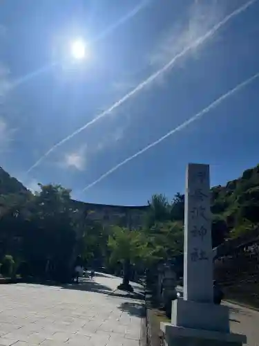 伊奈波神社(岐阜県)