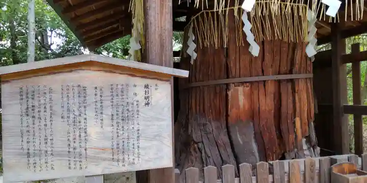 敷地神社(わら天神宮)(京都府)