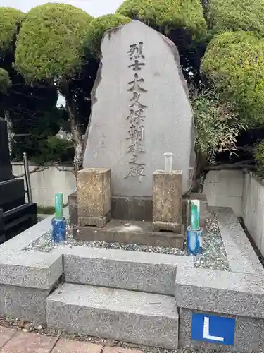 法輪院(宮城県)