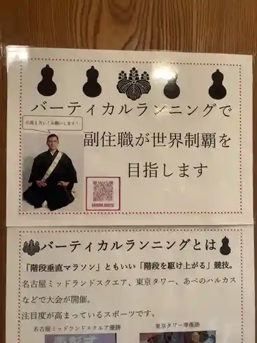 太閤山常泉寺のその他建物