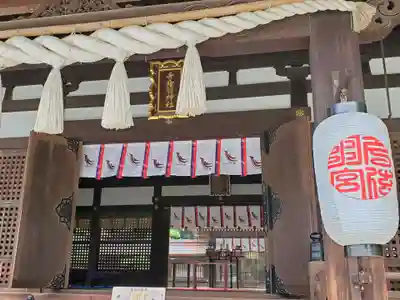 弓弦羽神社の本殿・本堂