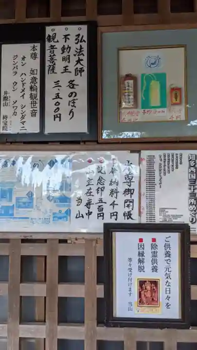 持宝院のその他建物