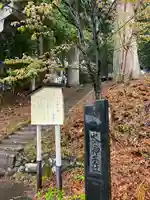 戸隠神社火之御子社のその他建物