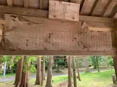 三嶋神社の手水舎
