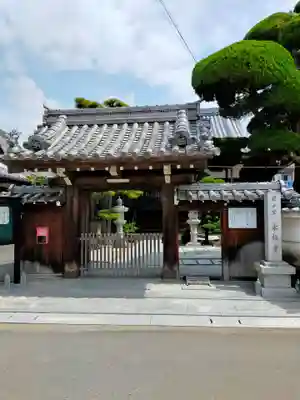 永福寺(大阪府)